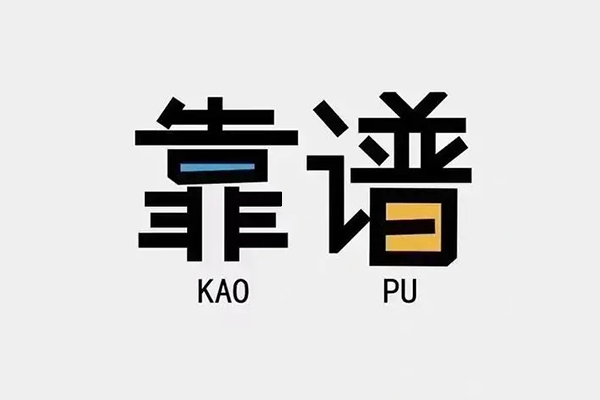 北京快速空放借钱-北京快速私借空放免费上门-北京快速小额贷款空放