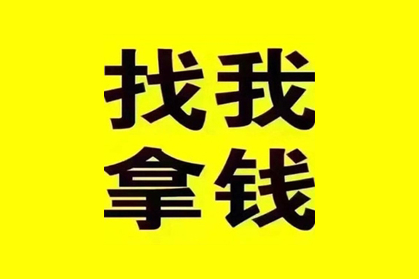 北京快速无抵押个人贷款-北京快速大学生信用贷款-北京快速空放私借民间借贷